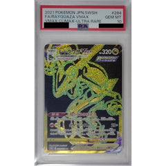 [PSA 10] レックウザVMAX (キラ仕様) 284/184 [UR] S8b ドラゴン ポケモンカードゲーム ソード&シールド ハイクラスパック VMAXクライマックス