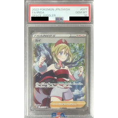 [PSA 10] カイ (キラ仕様) 077/067 [SR] S10P サポート ポケモンカードゲーム ソード&シールド 拡張パック スペースジャグラー