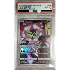 [PSA 10] ミカルゲ (キラ仕様) 076/071 [CHR] S10a 悪 ポケモンカードゲーム ソード&シールド 強化拡張パック ダークファンタズマ