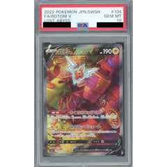[PSA 10] ロトムV (キラ仕様) 104/100 [SR] S11 雷 ポケモンカードゲーム ソード&シールド 拡張パック ロストアビス