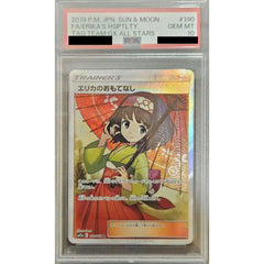 [PSA 10] エリカのおもてなし (キラ仕様) 190/173 [SR] SM12a サポート ポケモンカードゲーム サン&ムーン ハイクラスパック TAG TEAM GX タッグオールスターズ