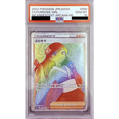 [PSA 10] ふりそで (キラ仕様) 090/068 [HR] S11a サポート ポケモンカードゲーム ソード&シールド 強化拡張パック 白熱のアルカナ