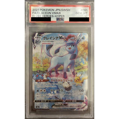 [PSA 10] グレイシアVMAX (キラ仕様) 091/069 [HR] S6a 水 ポケモンカードゲーム ソード&シールド 強化拡張パック イーブイヒーローズ