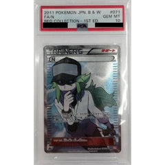 [PSA 10] N (キラ仕様) 071/066 [SR] BW2 サポート ポケモンカードゲームBW 拡張パック レッドコレクション