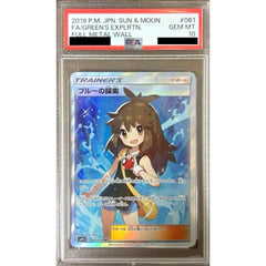 [PSA 10] ブルーの探索 (キラ仕様) 061/054 [SR] SM9b サポート ポケモンカードゲーム サン&ムーン 強化拡張パック フルメタルウォール