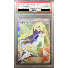 [PSA 10] ルザミーネ (キラ仕様) 055/050 [SR] SM4A サポート ポケモンカードゲーム サン&ムーン 拡張パック 超次元の暴獣