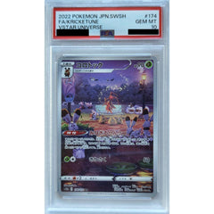 [PSA 10] コロトック (キラ仕様) 174/172 [AR] S12a 草 ポケモンカードゲーム ソード&シールド ハイクラスパック VSTARユニバース