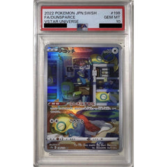 [PSA 10] ノコッチ (キラ仕様) 198/172 [AR] S12a 無 ポケモンカードゲーム ソード&シールド ハイクラスパック VSTARユニバース
