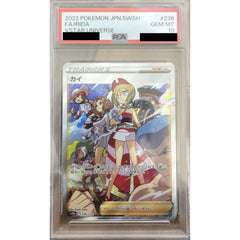 [PSA 10] カイ (キラ仕様) 236/172 [SAR] S12a サポート ポケモンカードゲーム ソード&シールド ハイクラスパック VSTARユニバース