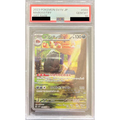 [PSA 10] マフィティフ (キラ仕様) 088/078 [AR] SV1V 悪 ポケモンカードゲーム スカーレット&バイオレット 拡張パック バイオレットex