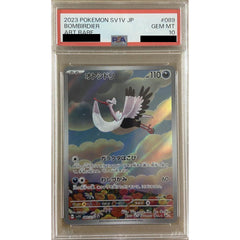 [PSA 10] オトシドリ (キラ仕様) 089/078 [AR] SV1V 悪 ポケモンカードゲーム スカーレット&バイオレット 拡張パック バイオレットex