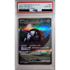 [PSA 10] テツノワダチex (キラ仕様) 103/078 [SAR] SV1V 鋼 ポケモンカードゲーム スカーレット&バイオレット 拡張パック バイオレットex