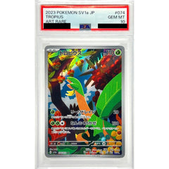 [PSA 10] トロピウス (キラ仕様) 074/073 [AR] SV1a 草 ポケモンカードゲーム スカーレット&バイオレット 強化拡張パック トリプレットビート