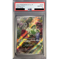 [PSA 10] ニャオハ (キラ仕様) 075/073 [AR] SV1a 草 ポケモンカードゲーム スカーレット&バイオレット 強化拡張パック トリプレットビート
