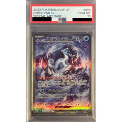 [PSA 10] パオジアンex (キラ仕様) 093/071 [SAR] SV2P 水 ポケモンカードゲーム スカーレット&バイオレット 拡張パック スノーハザード