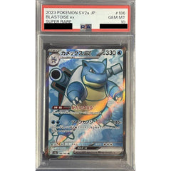 [PSA 10] カメックスex (キラ仕様) 186/165 [SR] SV2a 水 ポケモンカードゲーム スカーレット&バイオレット 強化拡張パック ポケモンカード151