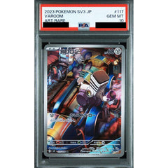 [PSA 10] ブロロン (キラ仕様) 117/108 [AR] SV3 鋼 ポケモンカードゲーム スカーレット&バイオレット 拡張パック 黒炎の支配者