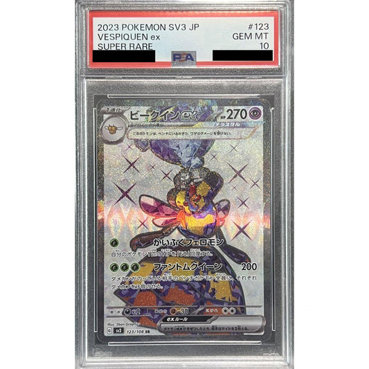 [PSA 10] ビークインex (キラ仕様) 123/108 [SR] SV3 超 ポケモンカードゲーム スカーレット&バイオレット 拡張パック 黒炎の支配者