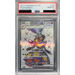 [PSA 10] ビークインex (キラ仕様) 123/108 [SR] SV3 超 ポケモンカードゲーム スカーレット&バイオレット 拡張パック 黒炎の支配者