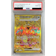 [PSA 10] リザードンex (キラ仕様) 139/108 [UR] SV3 悪 ポケモンカードゲーム スカーレット&バイオレット 拡張パック 黒炎の支配者