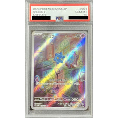 [PSA 10] ドーミラー (キラ仕様) 074/071 [AR] SV5K 超 ポケモンカードゲーム スカーレット&バイオレット 拡張パック ワイルドフォース