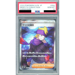 [PSA 10] マツバの確信 (キラ仕様) 092/071 [SR] SV5K サポート ポケモンカードゲーム スカーレット&バイオレット 拡張パック ワイルドフォース