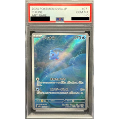 [PSA 10] フィオネ (キラ仕様) 071/066 [AR] SV5a 水 ポケモンカードゲーム スカーレット&バイオレット 強化拡張パック クリムゾンヘイズ