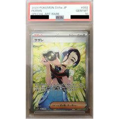 [PSA 10] サザレ (キラ仕様) 092/066 [SAR] SV5a サポート ポケモンカードゲーム スカーレット&バイオレット 強化拡張パック クリムゾンヘイズ