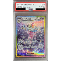 [PSA 10] エーフィex (キラ仕様) 211/187 [SAR] SV8a 超 ポケモンカードゲーム スカーレット&バイオレット ハイクラスパック テラスタルフェスex