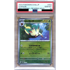 [PSA 10] リーフィア (マスターボールミラー仕様) 002/187 SV8a 草 ポケモンカードゲーム スカーレット&バイオレット ハイクラスパック テラスタルフェスex