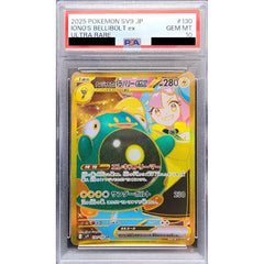 [PSA 10] ナンジャモのハラバリーex (キラ仕様) 130/100 [UR] SV9 雷 ポケモンカードゲーム スカーレット&バイオレット 拡張パック バトルパートナーズ