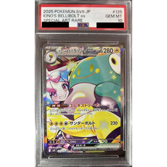 [PSA 10] ナンジャモのハラバリーex (キラ仕様) 125/100 [SAR] SV9 雷 ポケモンカードゲーム スカーレット&バイオレット 拡張パック バトルパートナーズ