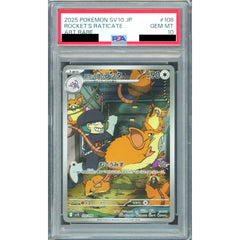 [PSA 10] ロケット団のラッタ (キラ仕様) 108/098 [AR] SV10 無 ポケモンカードゲーム スカーレット&バイオレット 拡張パック ロケット団の栄光